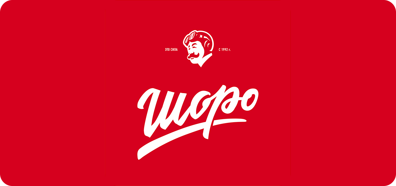 Компания "Шоро"